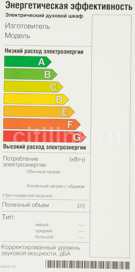 Настройка часов на духовом шкафу бош