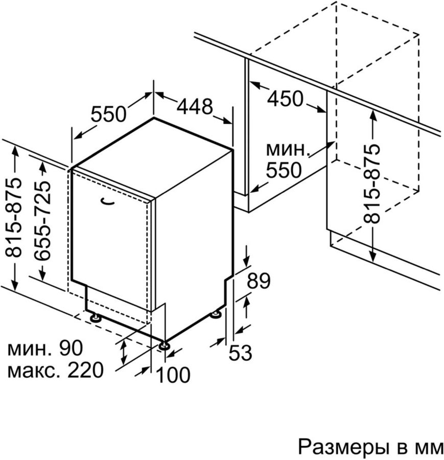 Посудомоечная машина bosch spv6hmx5mr