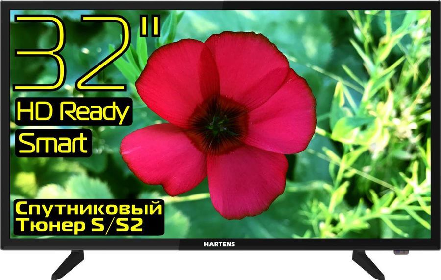 Характеристики 32" Телевизор HARTENS HTS-32HDR03B-S2, HD, черный, СМАРТ ...