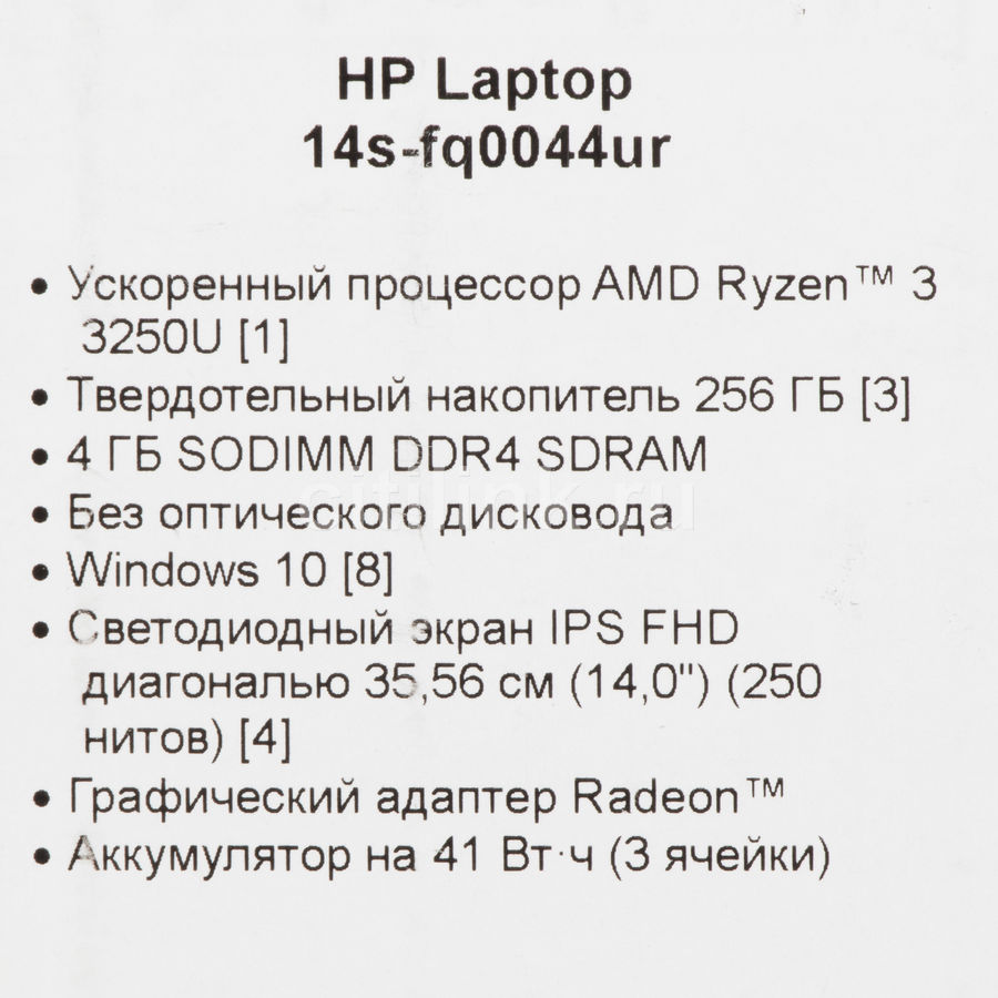 14 Ноутбук Hp 14s Fq0048ur Серебристый Купить