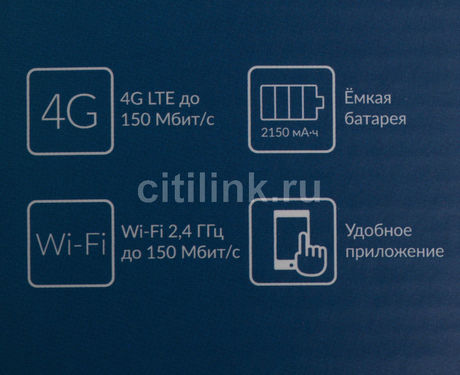 Модем alcatel link zone mw45v 3g 4g обзор