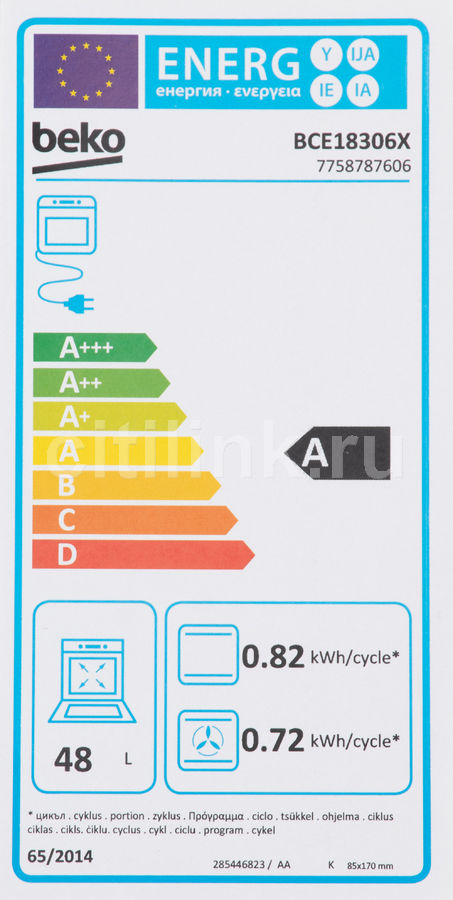 Духовой шкаф beko bce18306x