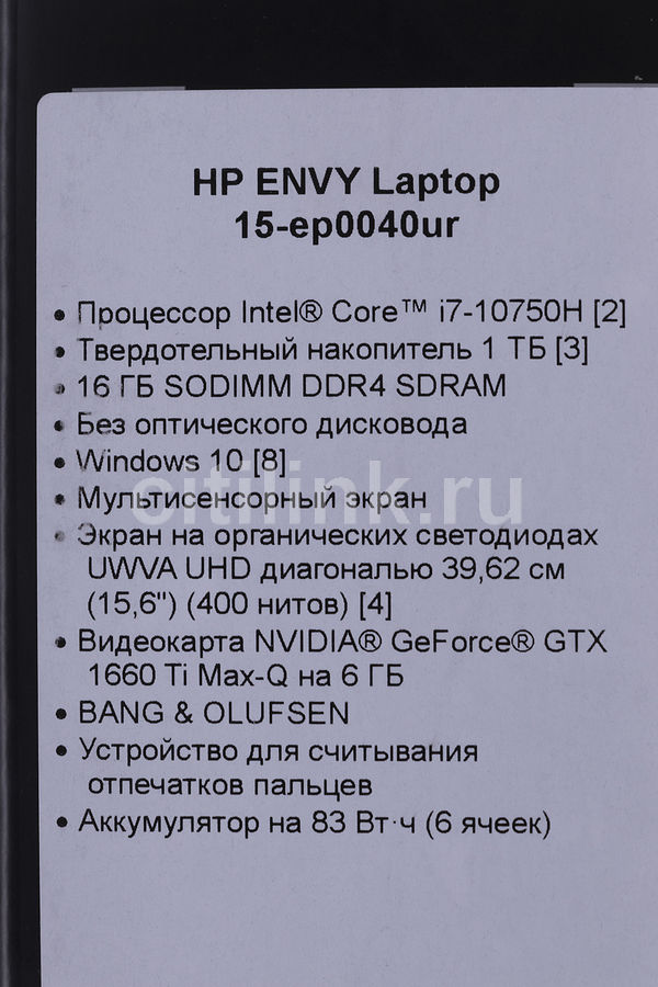 Ноутбук Hp Envy 15 Ep0040ur Купить