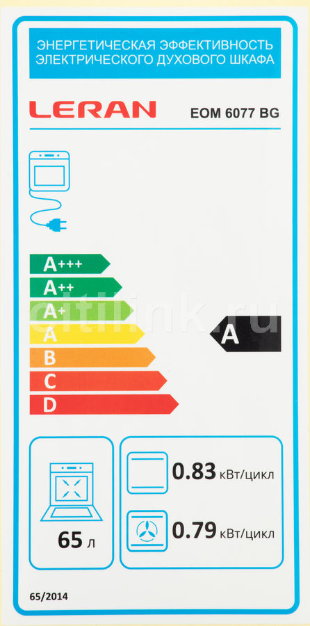 Леран 6077 духовой шкаф