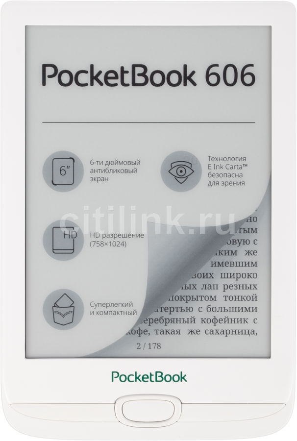 Электронная книга pocketbook 606 обзор