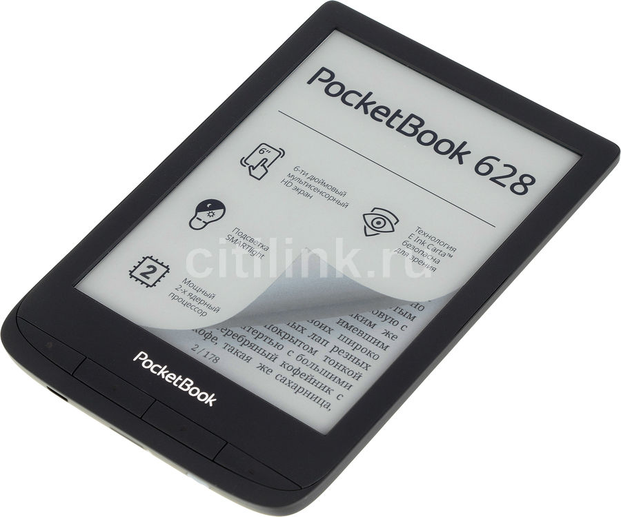 Как увеличить шрифт в электронной книге pocketbook 628