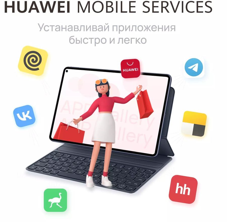 Планшет Huawei MatePad T10s, 2GB, 32GB, 4G темно-синий - купить в ...