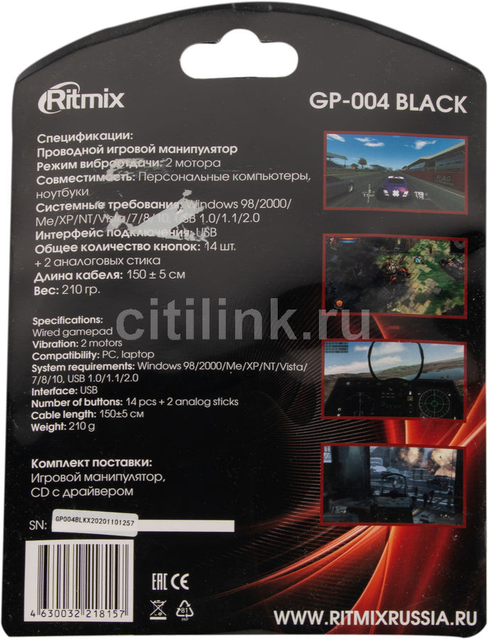 Ritmix gp 035bth подключение к пк по bluetooth