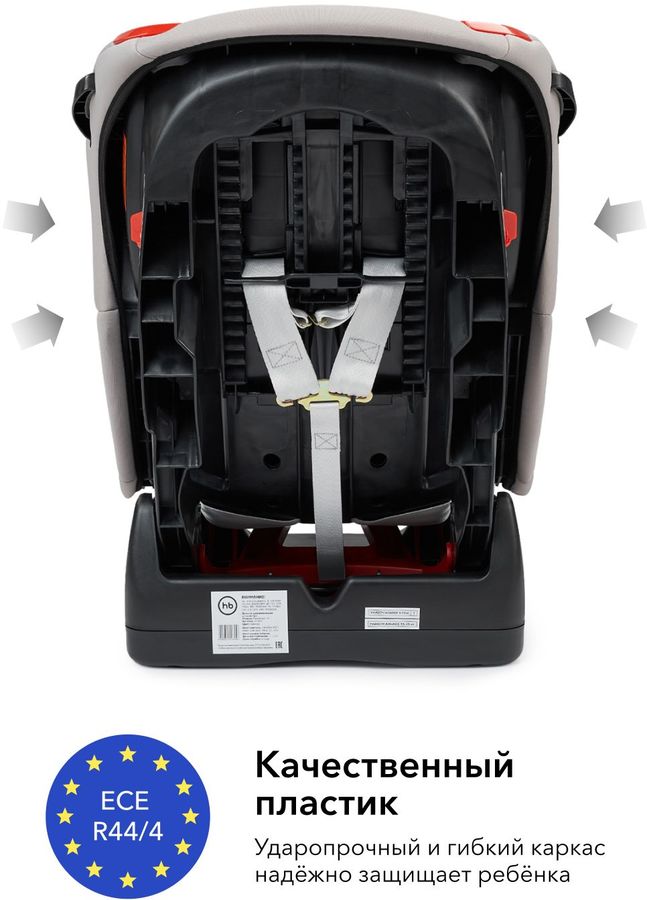 Детское кресло happy baby passenger v2