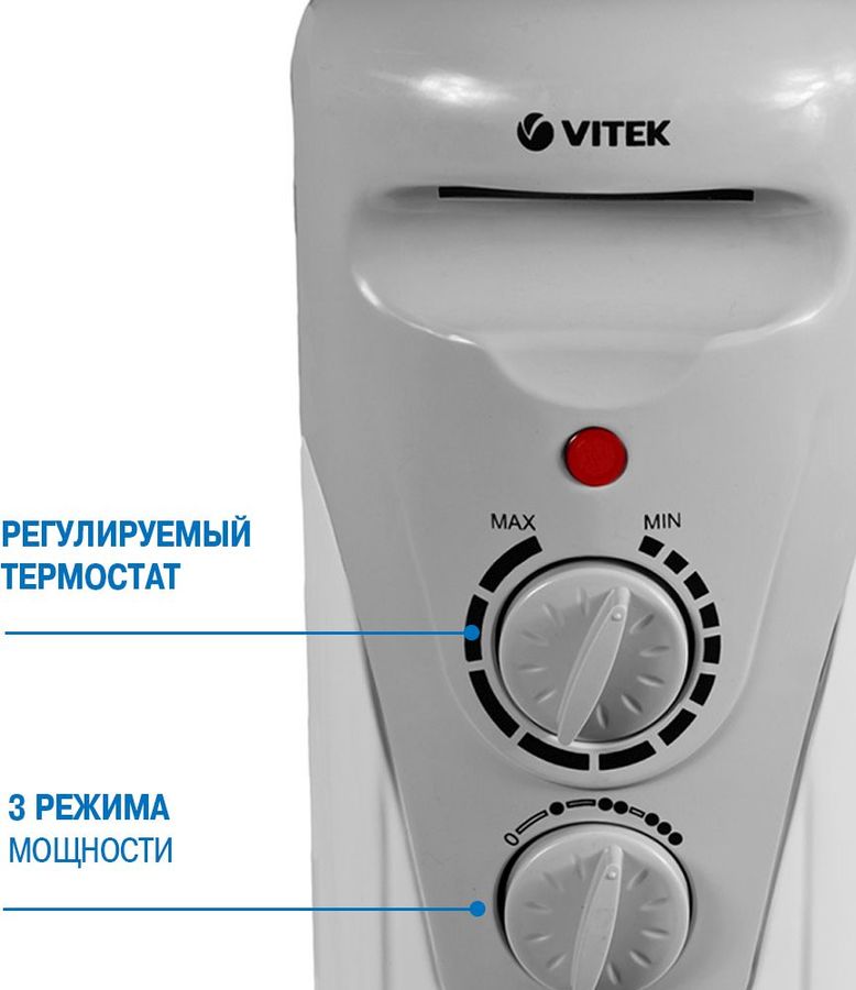 Радиатор vitek vt 1710