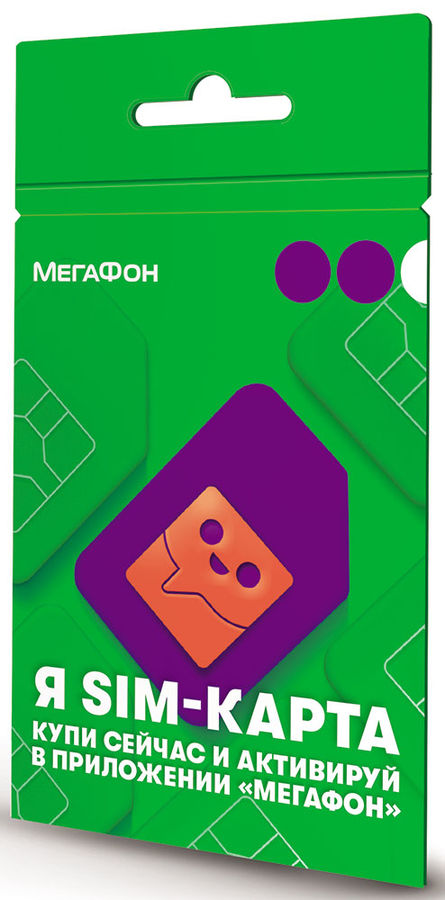 SIM-карта МЕГАФОН с технологией саморегистрации 300руб. на счету, Тамбовская обл.