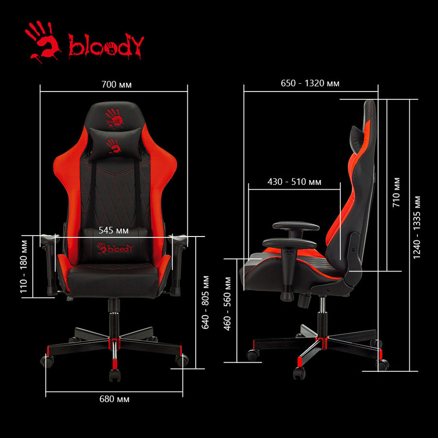 Кресло игровое bloody gc 870