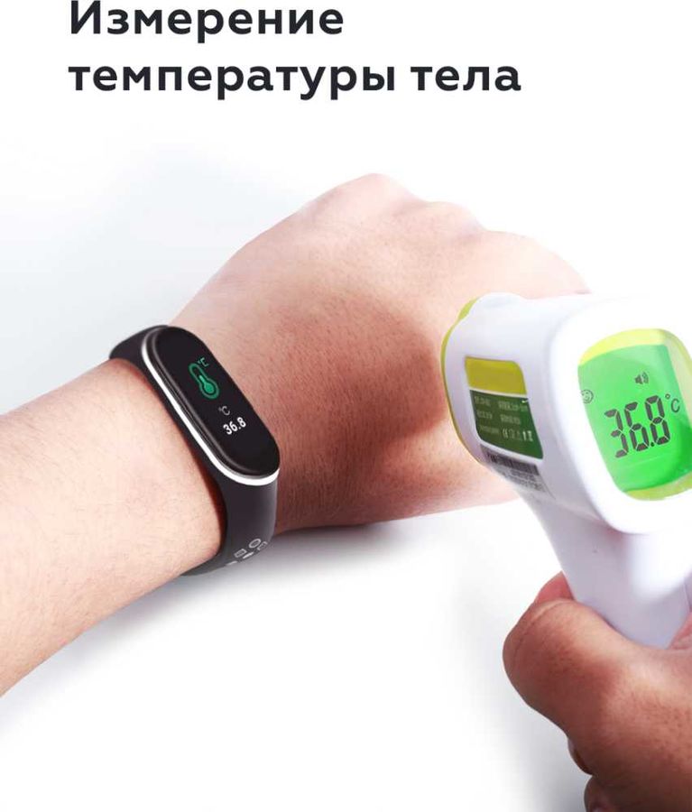 Smarterra fitmaster ton nfc обзор