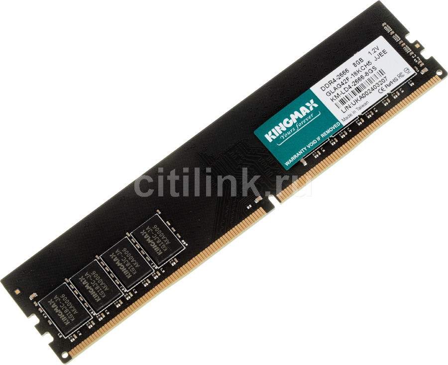 Характеристики Модуль памяти Kingmax KM-LD4-2666-8GS DDR4 - 8ГБ 2666 ...