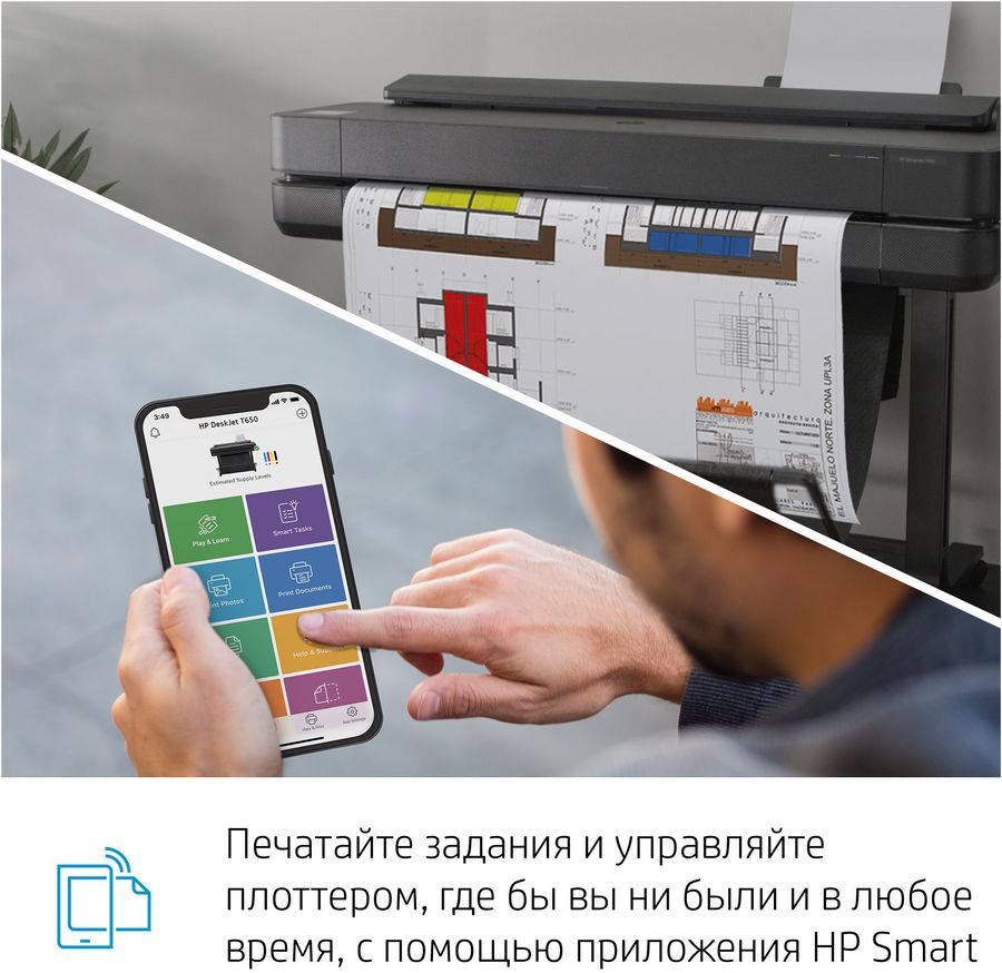 Плоттер HP Designjet T630, 24\