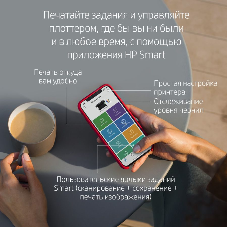 Плоттер HP Designjet T630, 24\