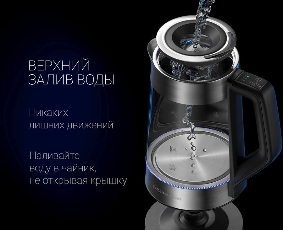 Электрочайник polaris 1711cgld расположение датчиков Инструкция, руководство по эксплуатации для чайник Polaris PWK 1710CGLD 1.7л. 22