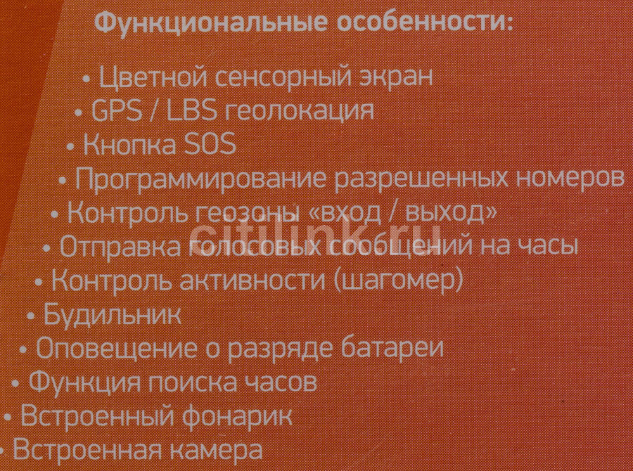 Смарт-часы JET Kid Buddy, 1.44", черный / черный [buddy black](Б/У ...