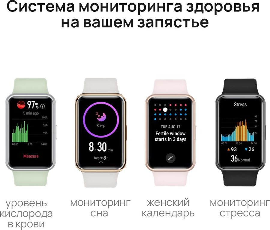 Huawei tia b09 приложение. часы huawei watch fit elegant. Huawei tia b09 приложение. Huawei watch fit инструкция на русском. Huawei tia b09 настроить время.