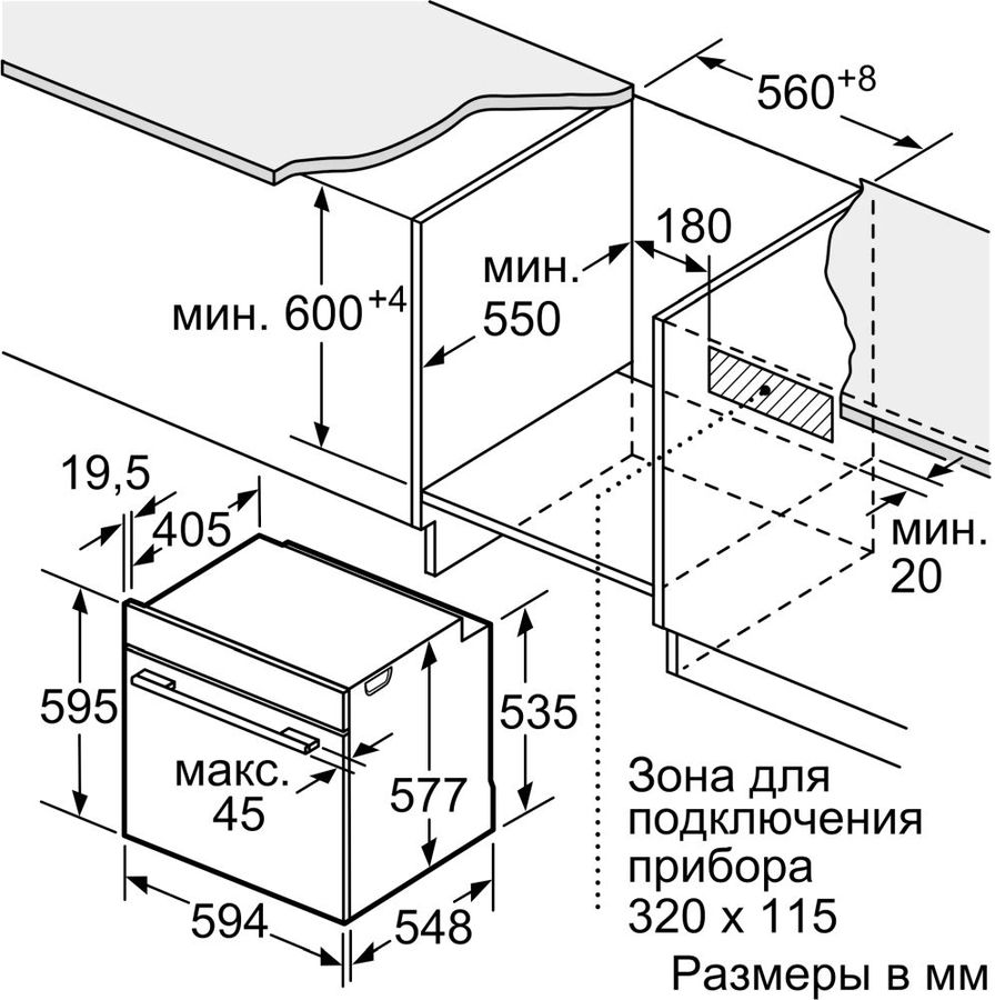 Электрический духовой шкаф bosch hng6764b6