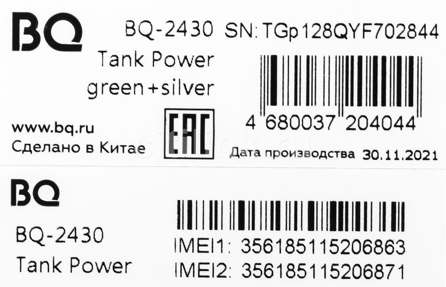 Телефон bq 2430 tank power инструкция по настройке