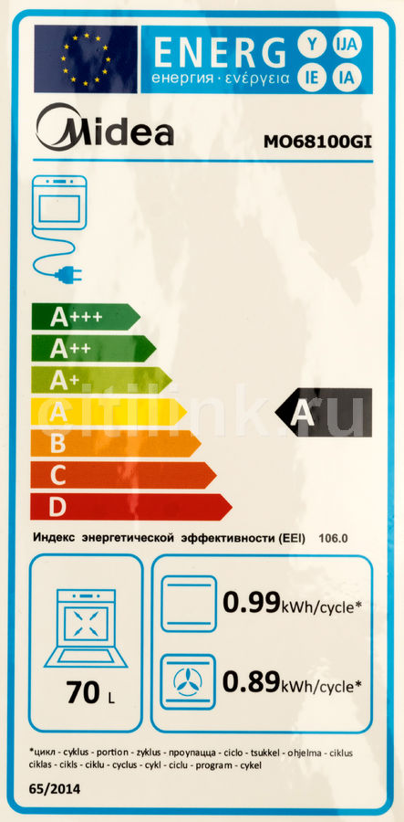 Midea духовой шкаф бежевый