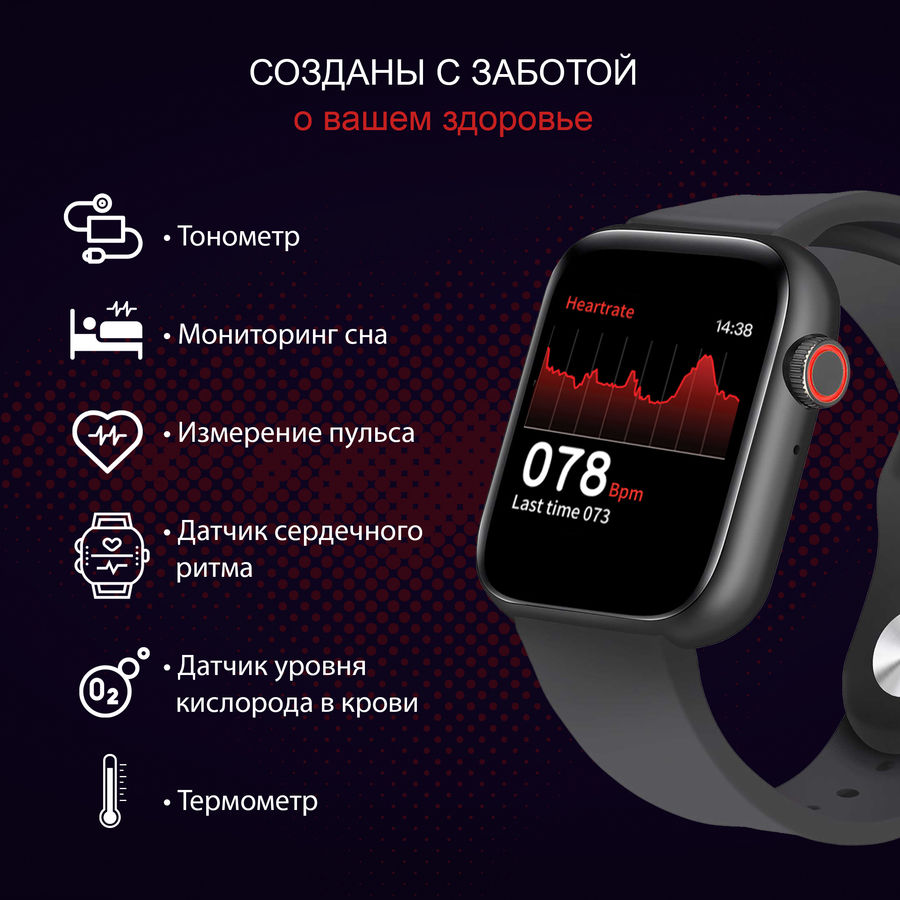 Digma smartline t7 обзор