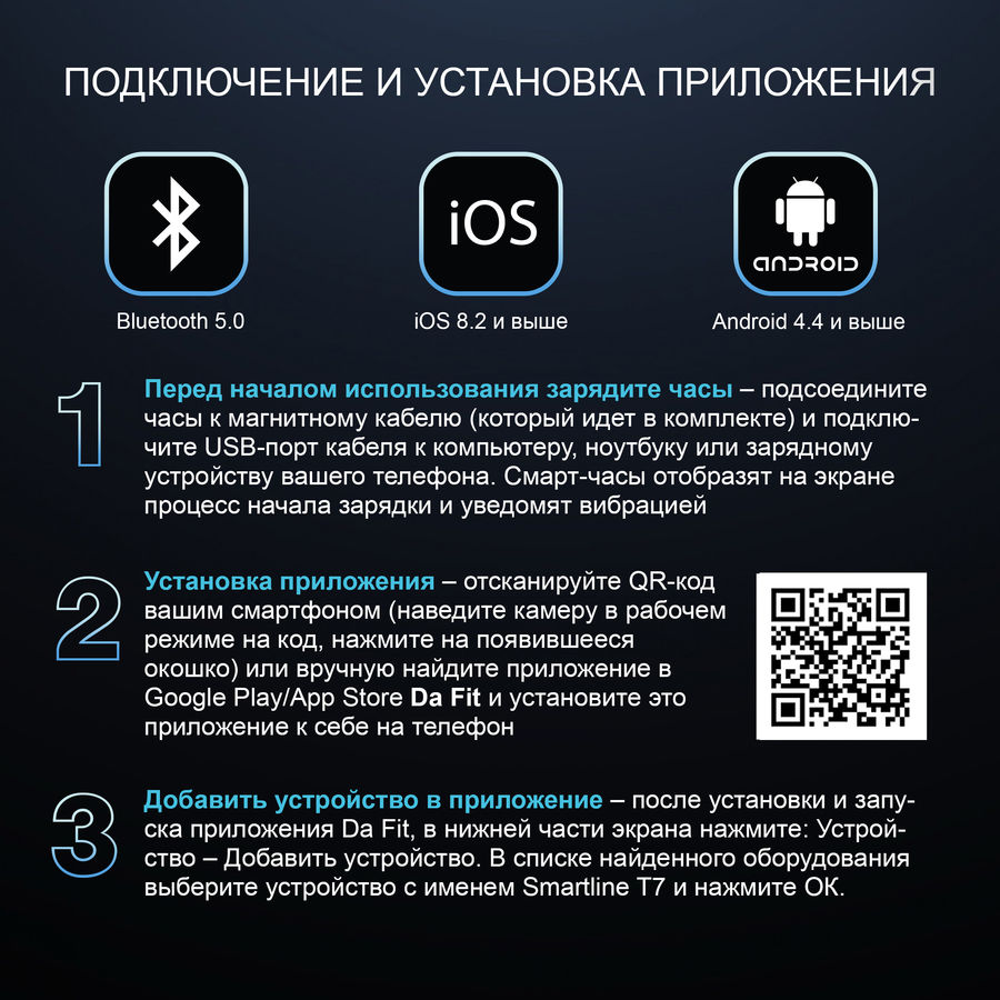 Digma smartline t7 обзор