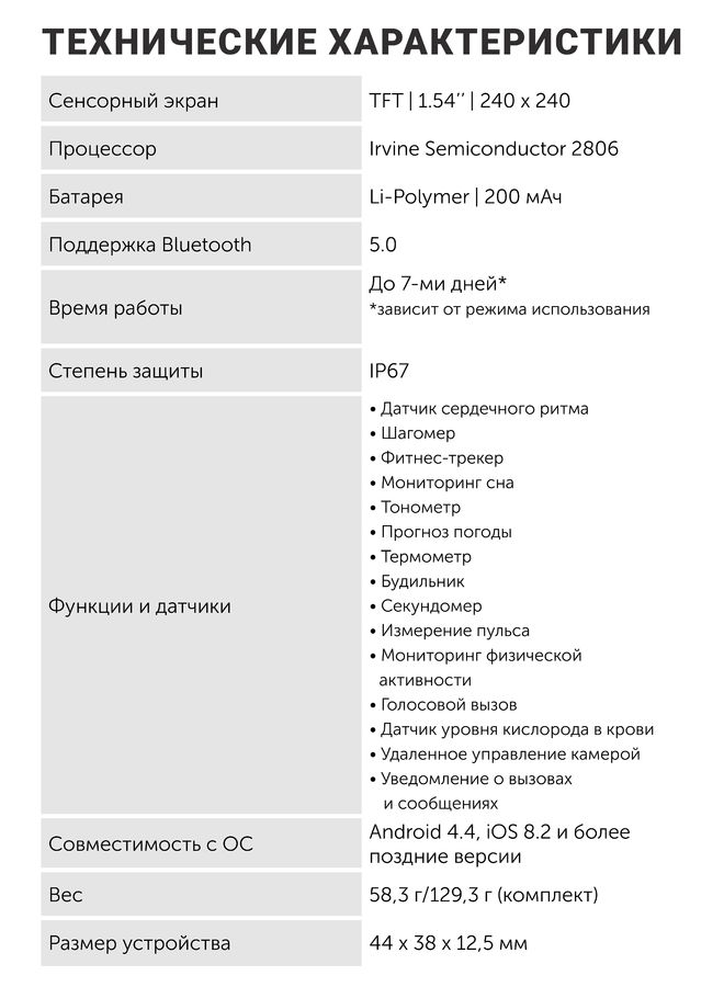 Digma smartline t7 обзор