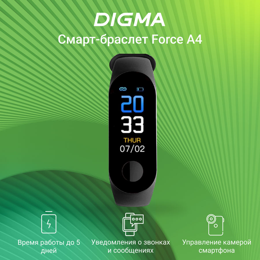 Смарт браслет digma force a8 обзор