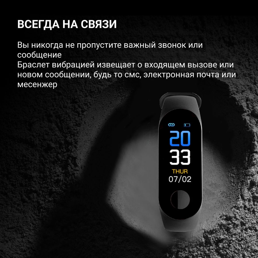 Смарт браслет digma force c4 black обзор