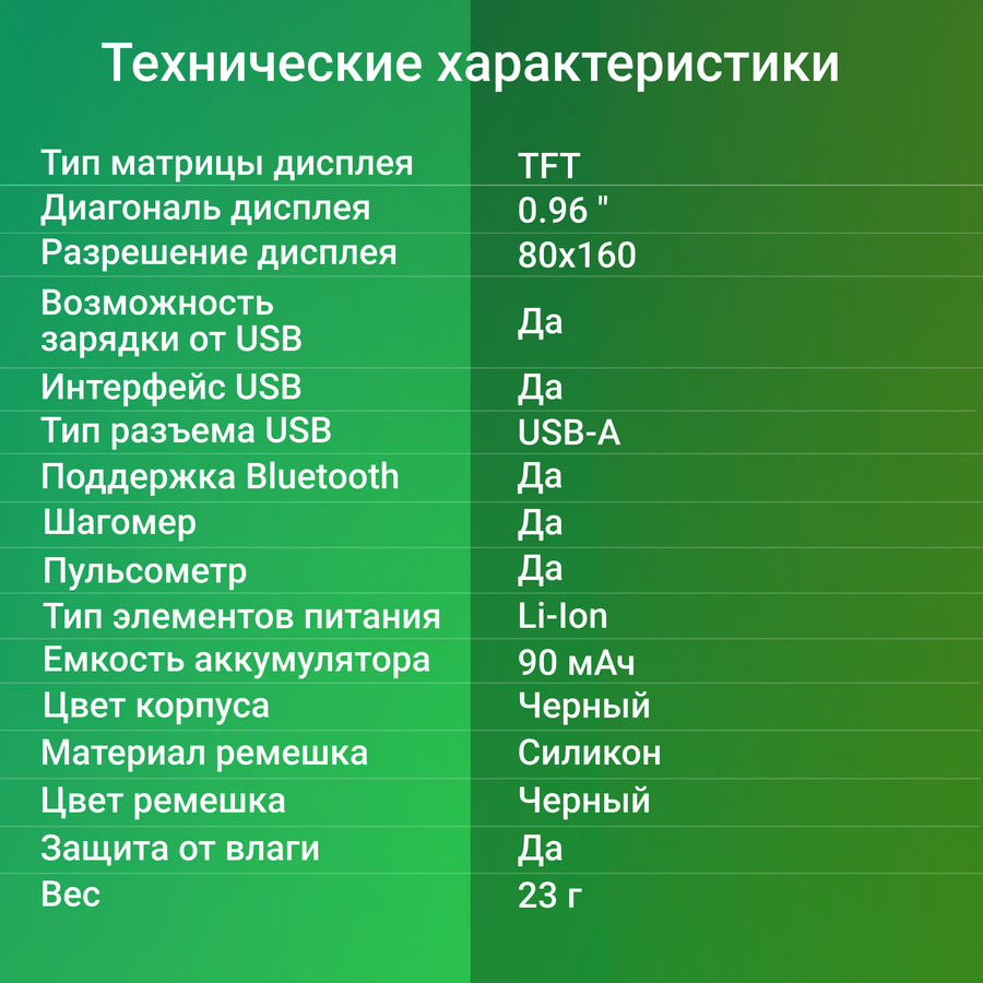 Смарт браслет gs44 черный vision обзор