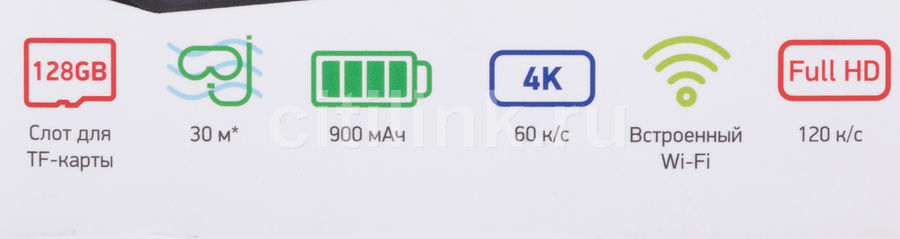 Digma dicam 520 обзор