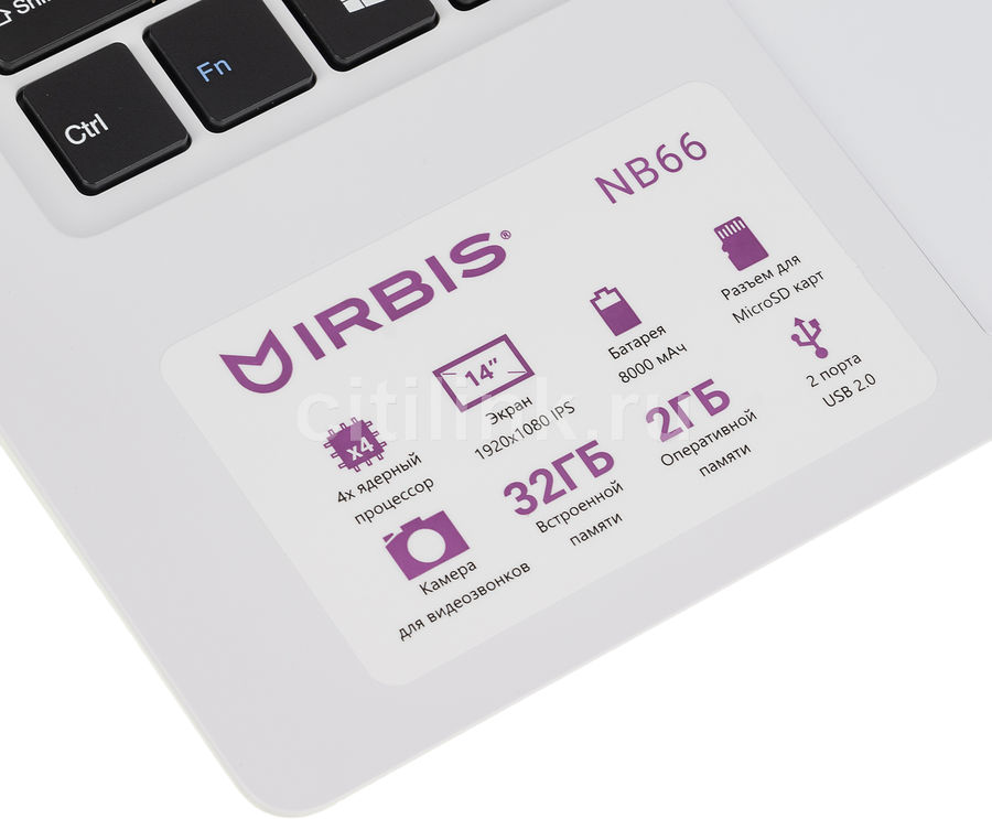 Разборка ноутбука irbis nb66