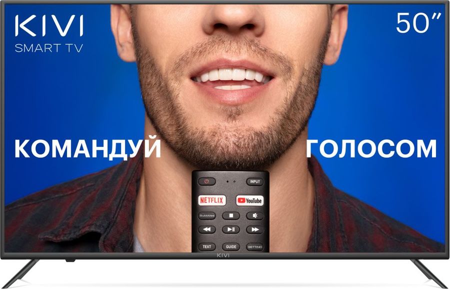 Телевизор 50 kivi 50u710kb uhd 4k smart tv google android tv 9 hdr голосовое управление