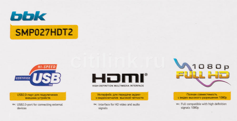 Ресивер DVB-T2 BBK SMP027HDT2, черный - купить в Ситилинк | 1421312
