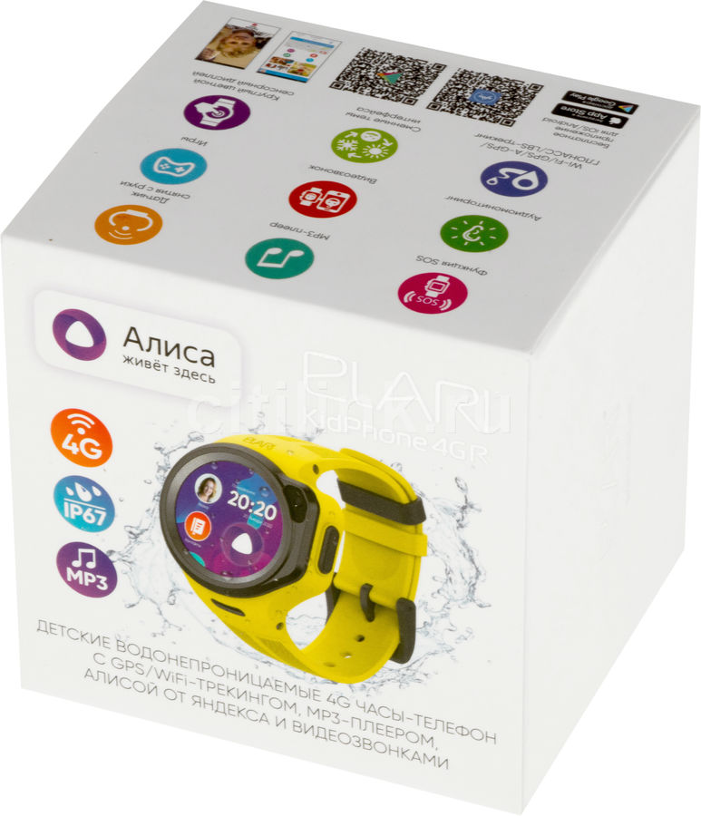 Elari kidphone 4gr алиса. Смарт-часы Elari KIDPHONE-4gr. Детские умные часы Elari KIDPHONE 4gr Yellow. Детские умные часы Elari KIDPHONE 4gr (Black). Elari KIDPHONE 4gr желтый.