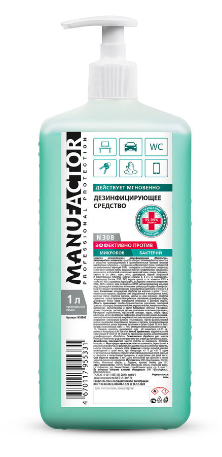 Купить Антисептик Manufactor 1л гель для рук дозатор (N30830) в интернет-магазине СИТИЛИНК, цена на Антисептик Manufactor 1л гель для рук дозатор (N30830) (1424392) - Санкт-Петербург