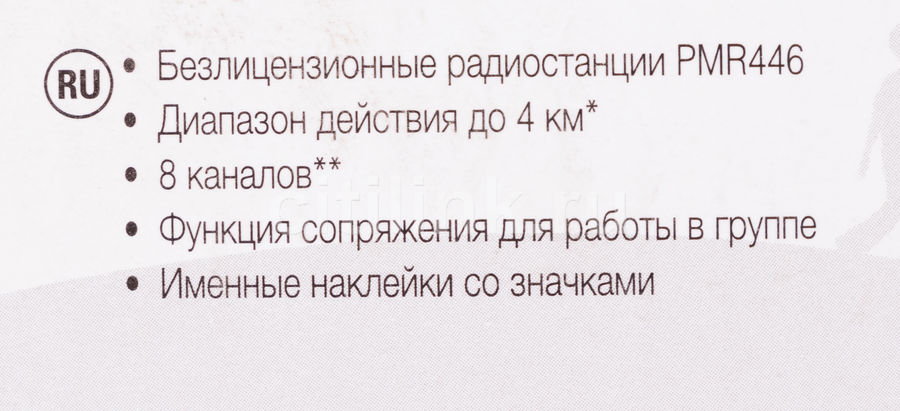 слова в которых есть слово гол