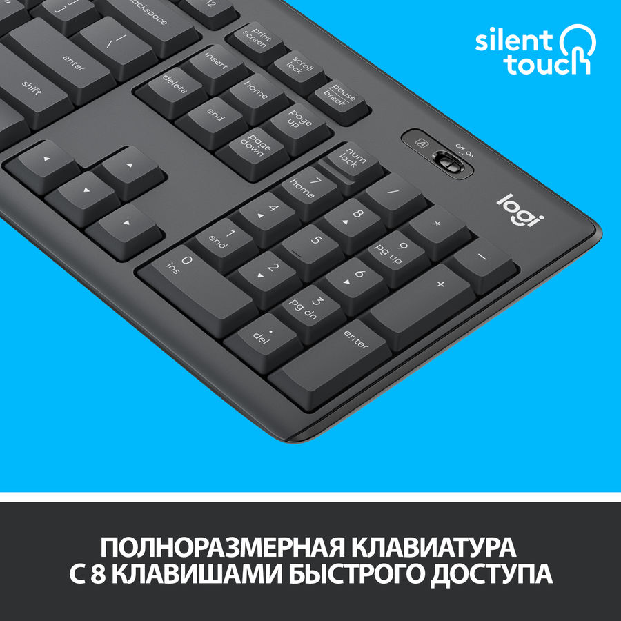 logitech wireless keyboard silent