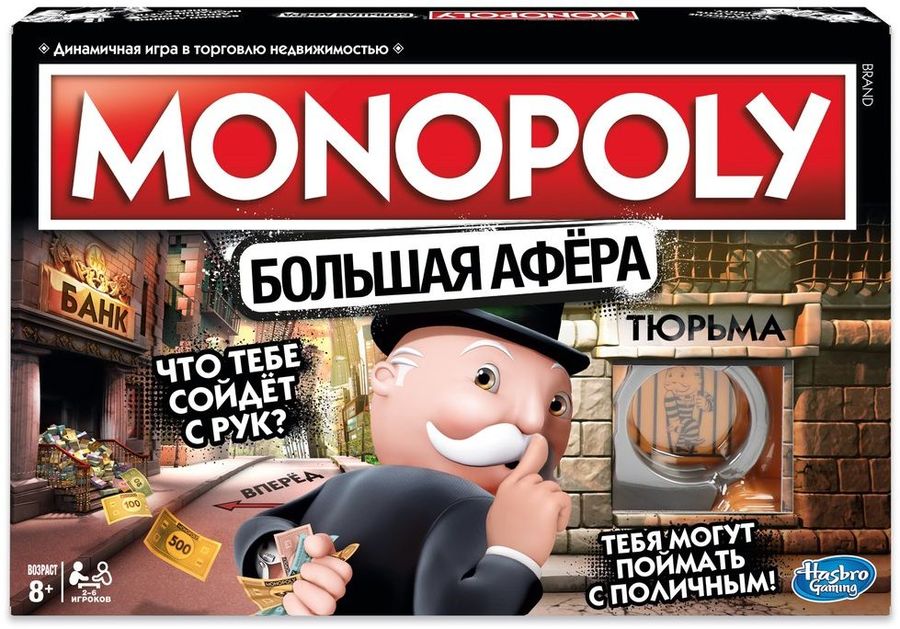 Настольная игра монополия большая афера обзоры