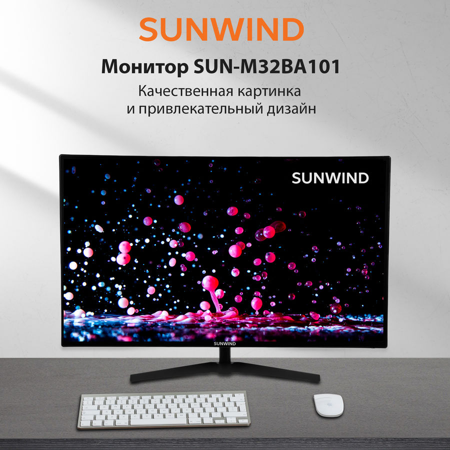 Sunwind sun m27ba103