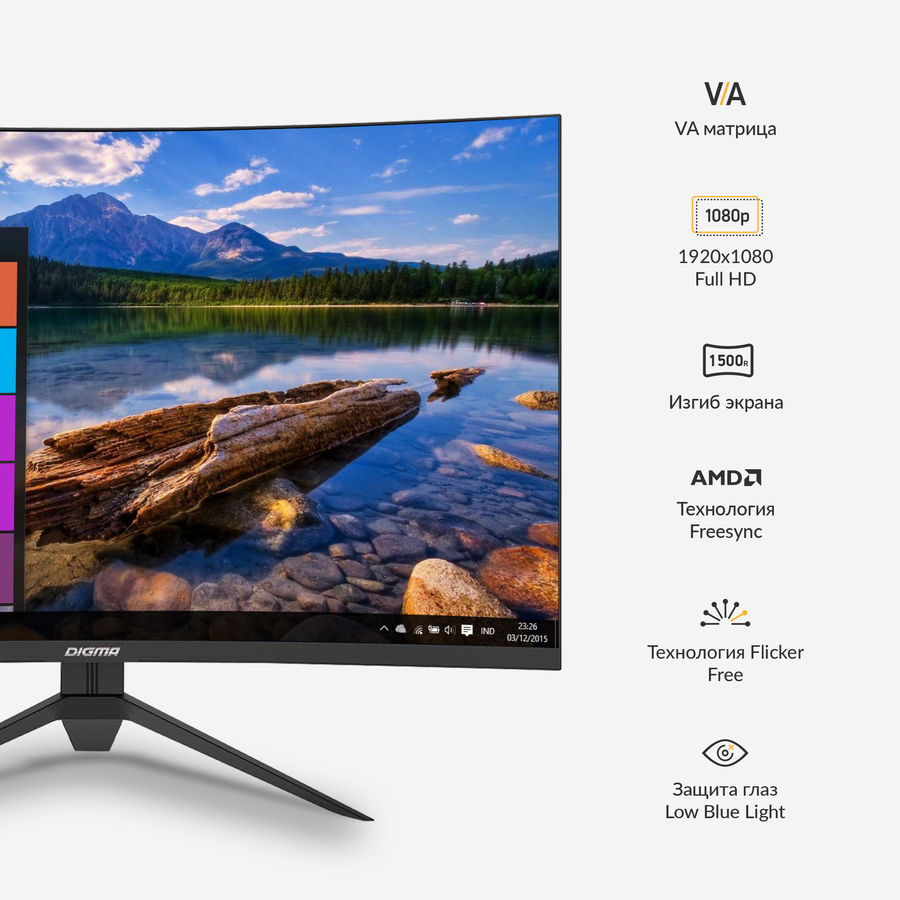 Digma монитор 27 дюймов