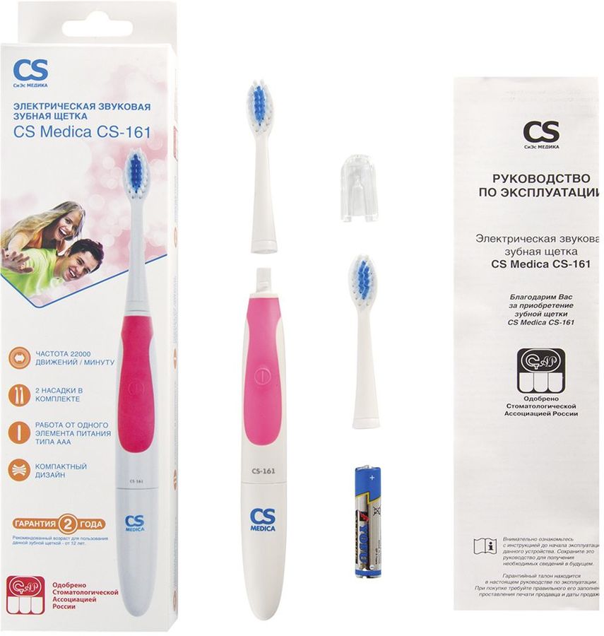 medica зубная щетка cs отзывы medica зубная щетка cs отзывы