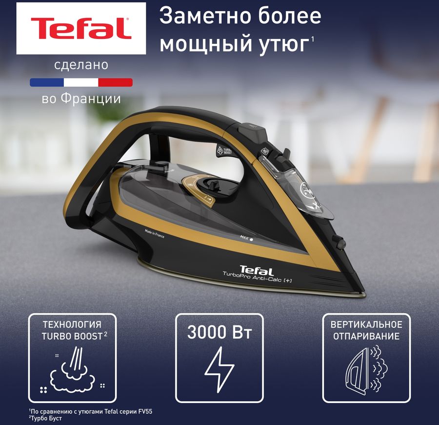 tefal 8490