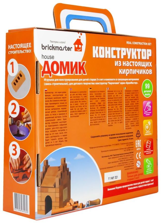 Конструктор brickmaster печка