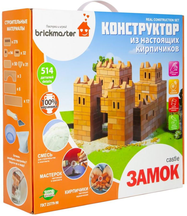 Конструктор brickmaster печка