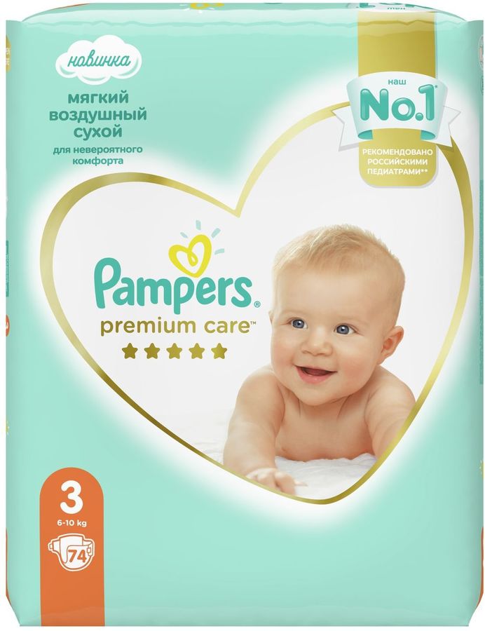pampers no 3