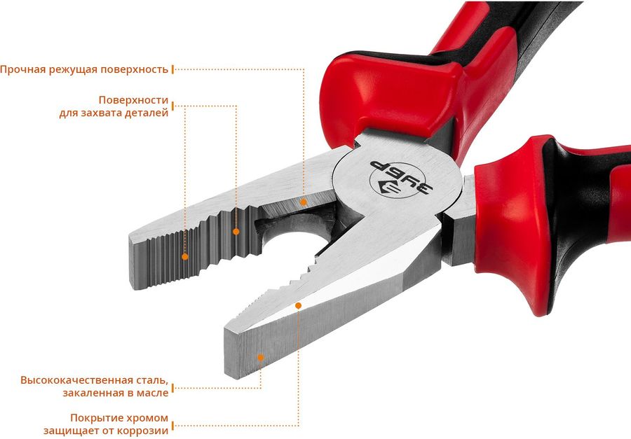 Ответы на вопросы о товаре плоскогубцы Зубр Мастер, 200мм (1433967) в ...