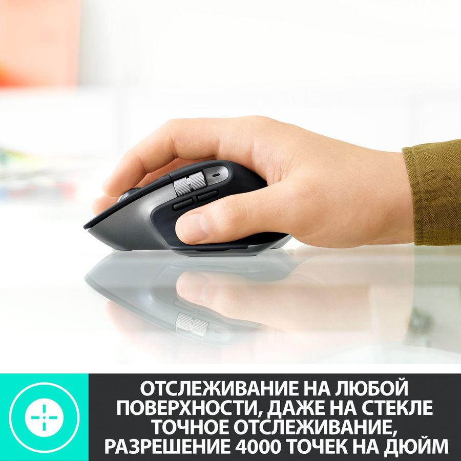 Отзывы на Мышь Logitech MX Master 3 for Mac, беспроводная, черный и ...